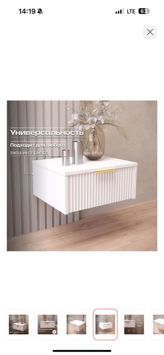 Тумба прикроватная