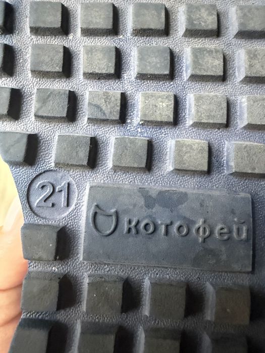 Детские кросовки