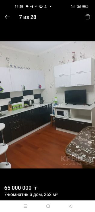 Продам 7-ком дом. Большой, уютный.