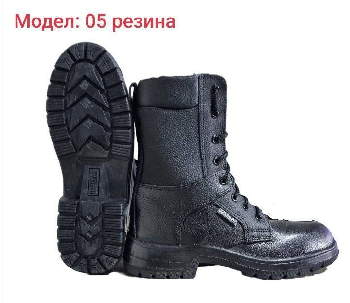 Спец обувь оптом нарх