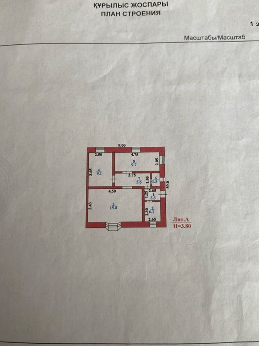 Продается дом на 5 квартале