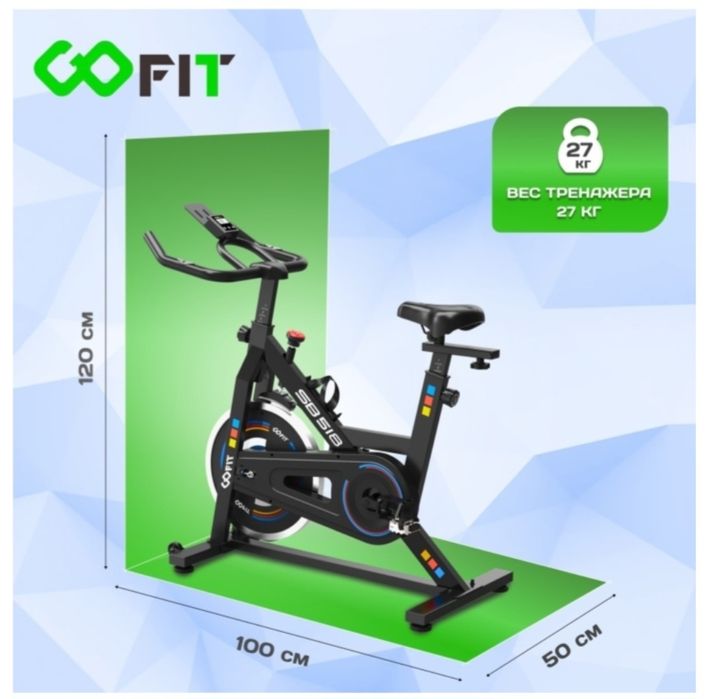 Продам Велотренажёр