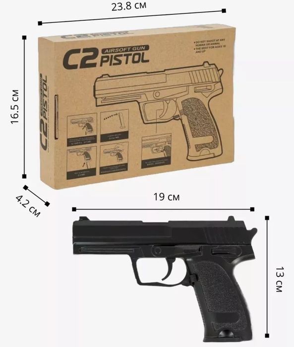 Игрушечный пистолет для страйкбола или airsoft hackler koch c2