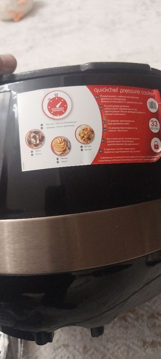 Мультиварка moulinex почти новая