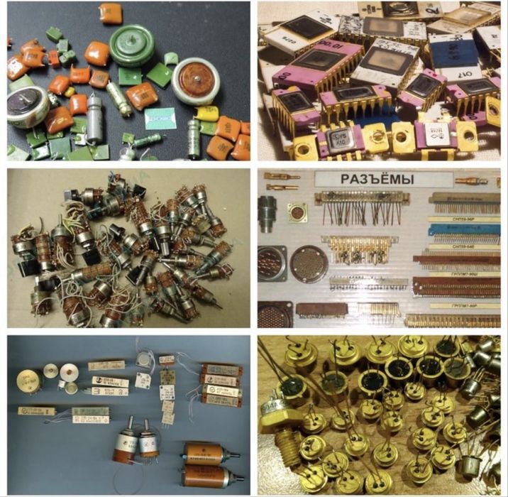 Радиодетали Шу