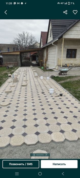 Укладка брусчатки