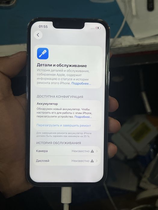 13 про 128 акум 97%
