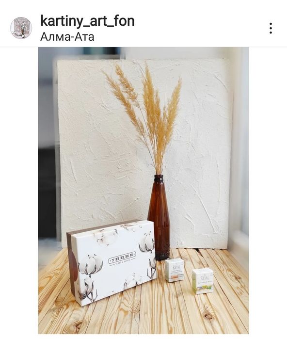 Фотофон для предметной съёмки в Инстаграм.