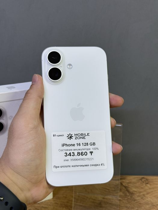 Iphone 16 128 GB 100% 81-цикл | Mobile Zone