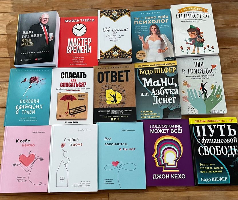 Всё книги по 2000 икигай мани