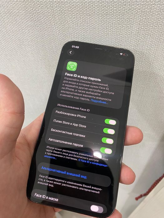 Айфон 12 про макс 256 идеал