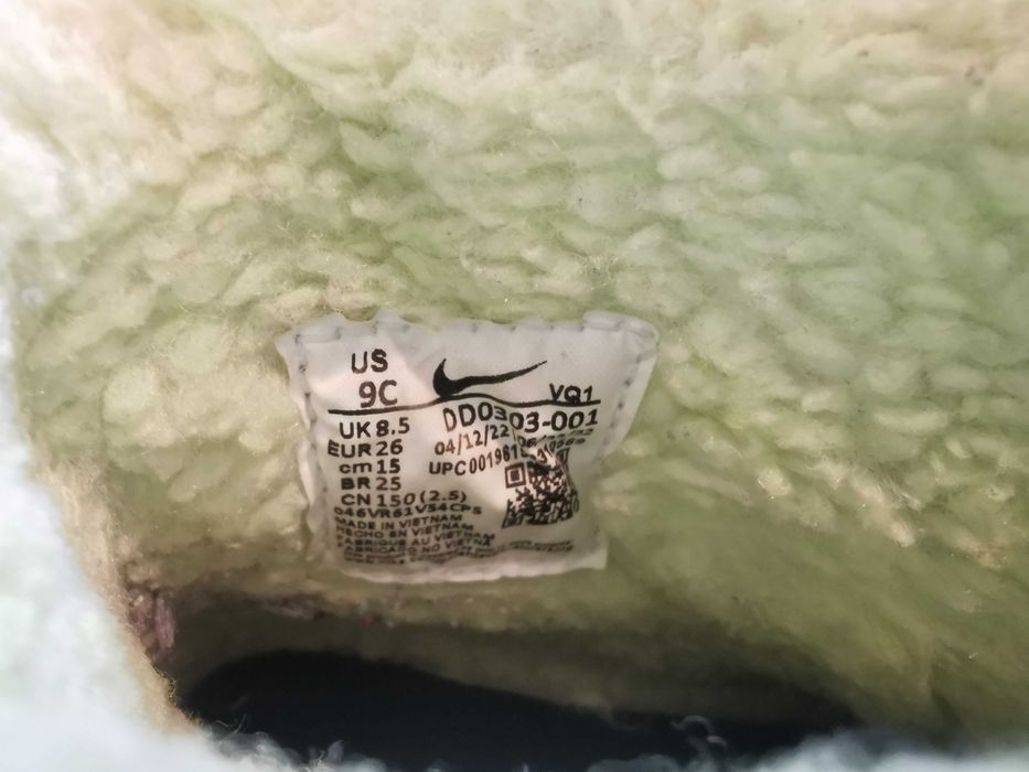 Детски зимни ботуши