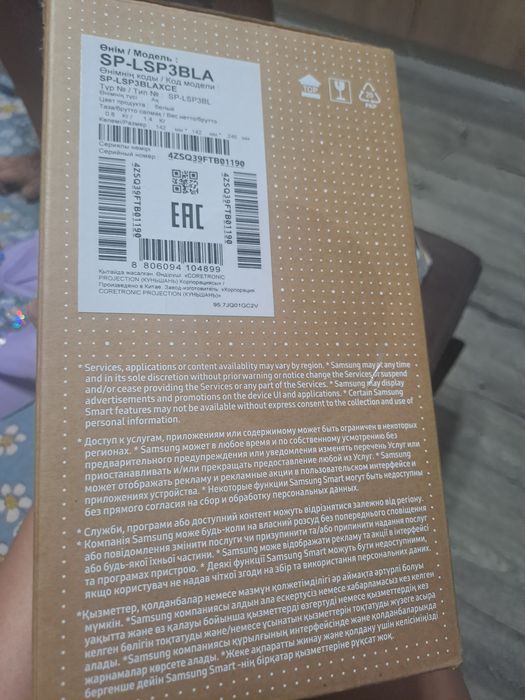 Продаю проектор Samsung