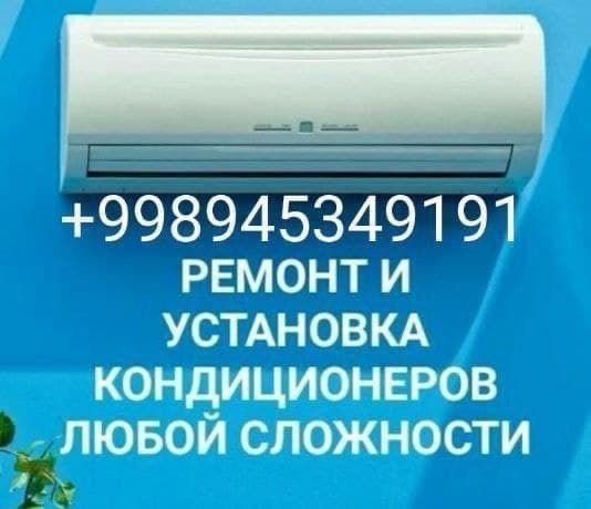Ustanovka remont konditsioner