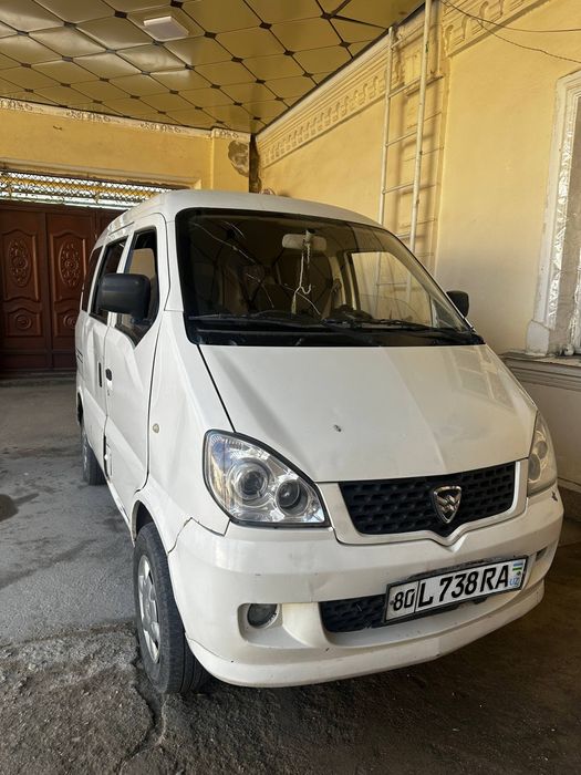 Hafei Minyu sotiladi