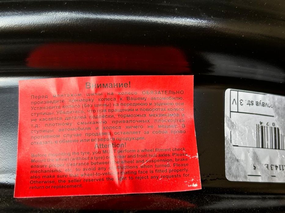 Диски новые R13