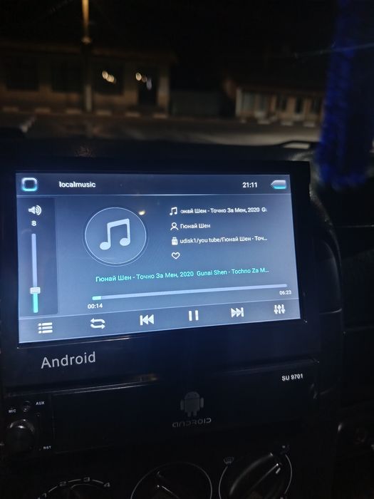 Мултимедия един дин