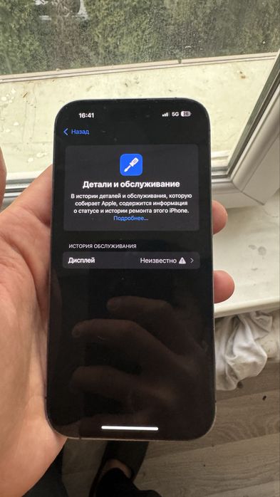 Iphone 14 Pro 128gb 82%