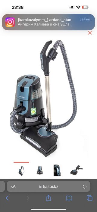 Робоклейн сатылады 2 ай колдандым