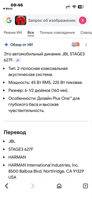 Продам колонки 4 шт