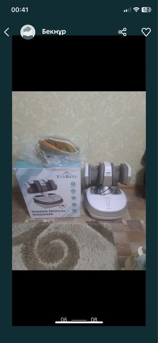 Корейский Массажер EveRest