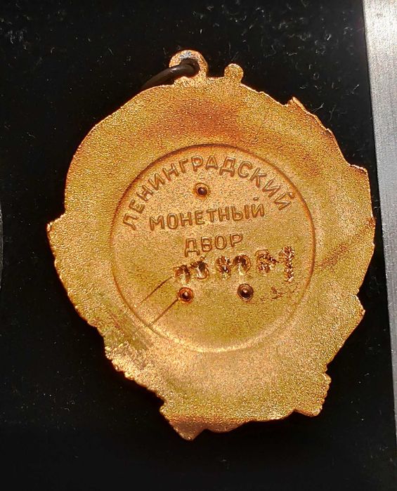 Продаём значки советские