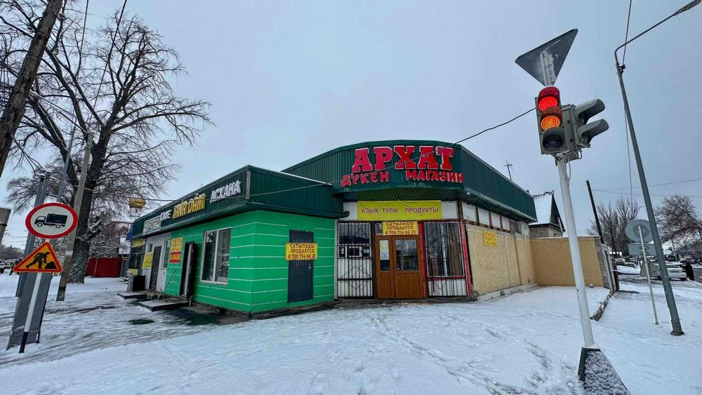 магазин Екатерина Империя