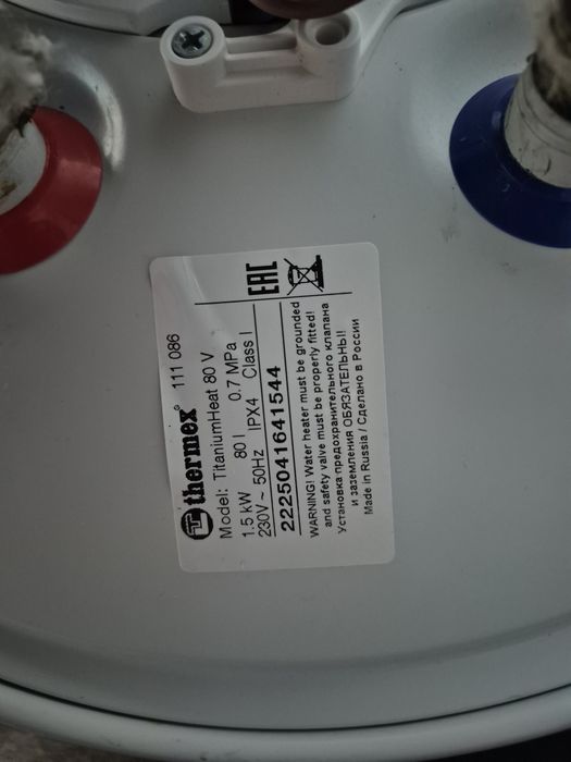 Продам бойлера на запчасти