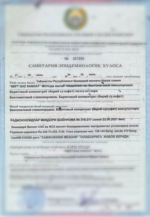 Рентген хоналарни барит билан шкатурка қиламиз