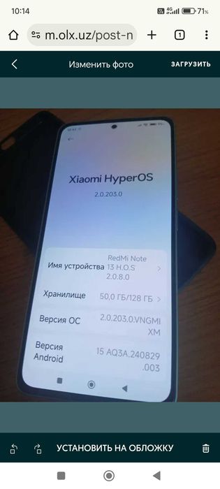 Продам свой мобилник Редми нот 13