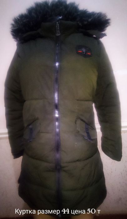 Недорого срочно продам мужские куртки и пальто