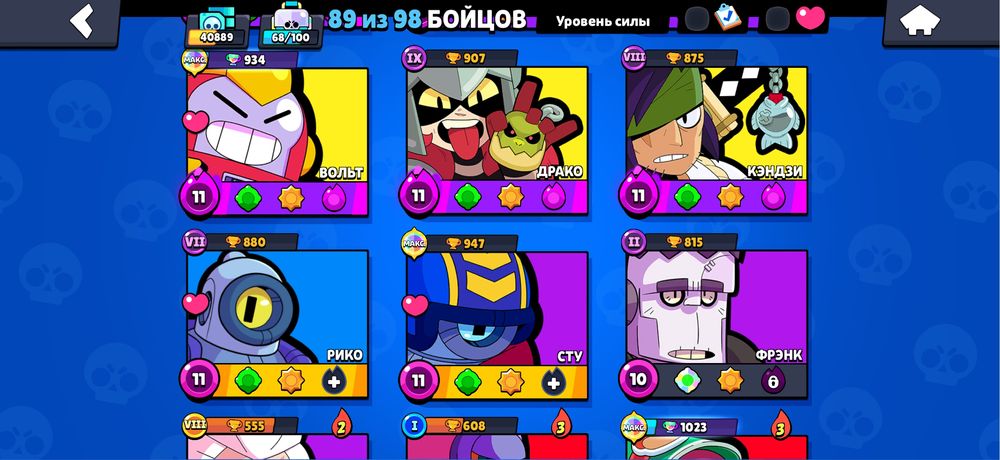 аккаунт Бравл старс