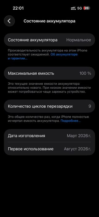iphone 17 256 гб