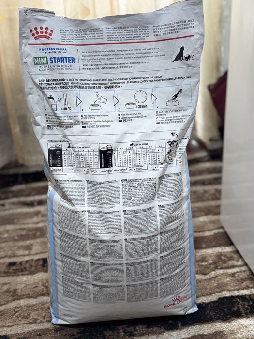 Продам корм для сабак