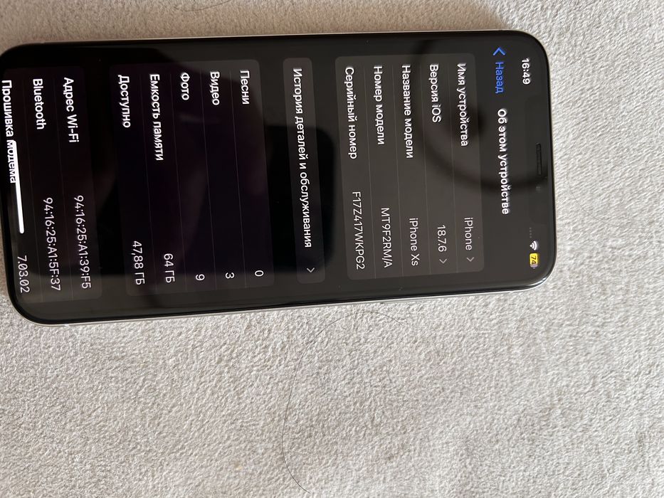 Продам айфор хс