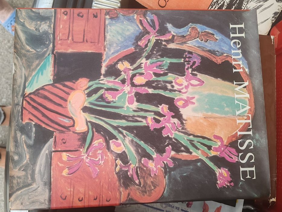 Няколко книги за изкуство