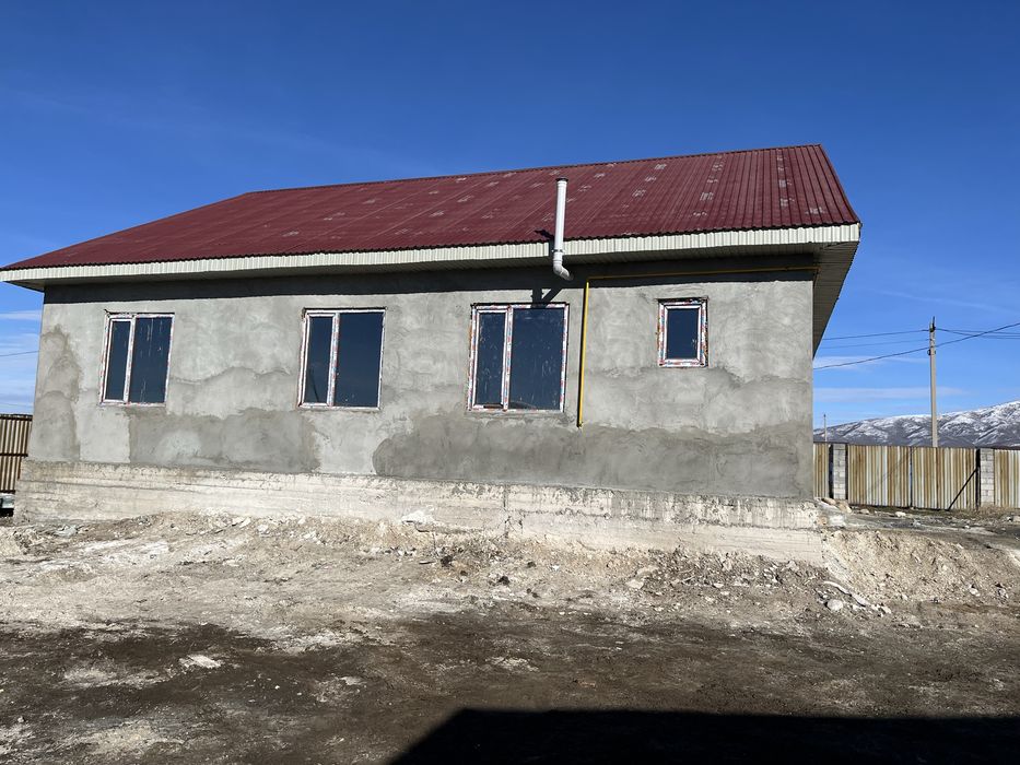 Жер үй сатамыз .