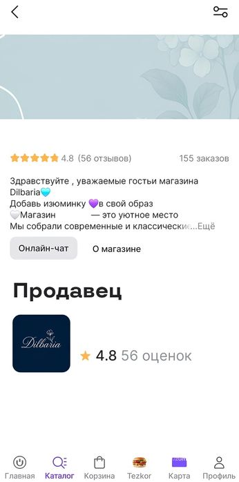 Logotip dizayn sotamiz, uzum market ,ayollar magaziniga.