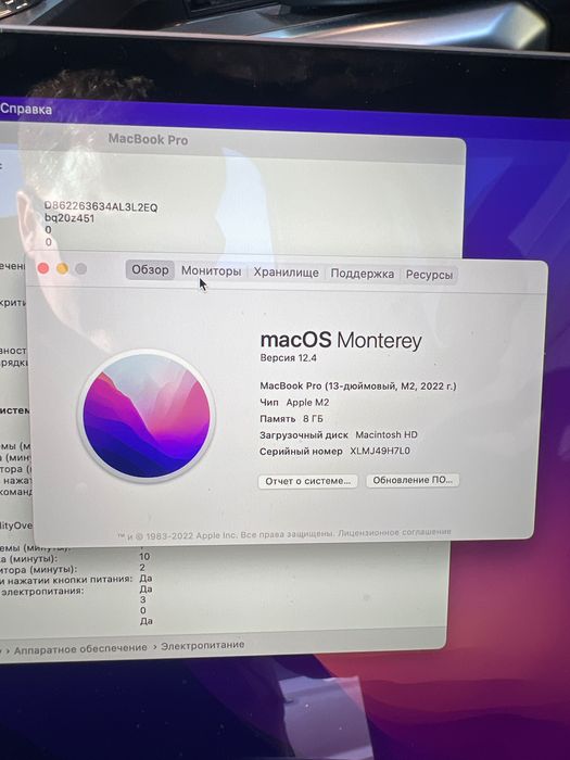 Продам MacBook Pro m2