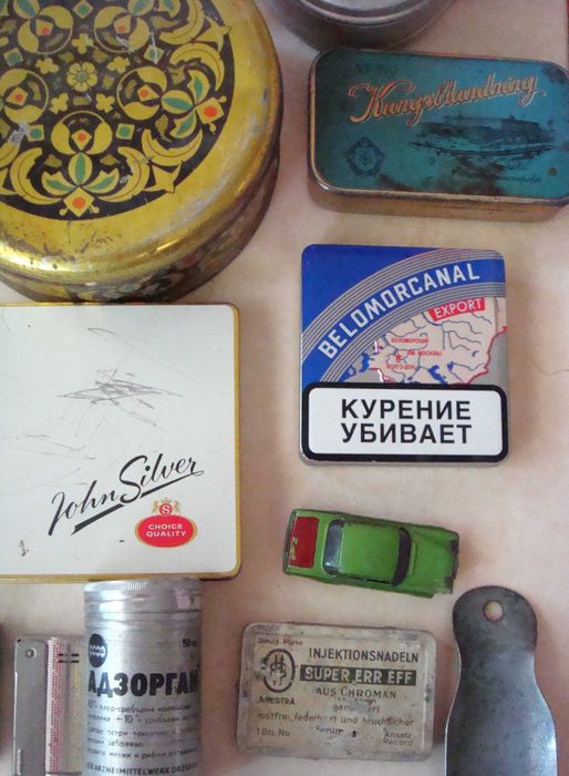 Лот стари метални предмети