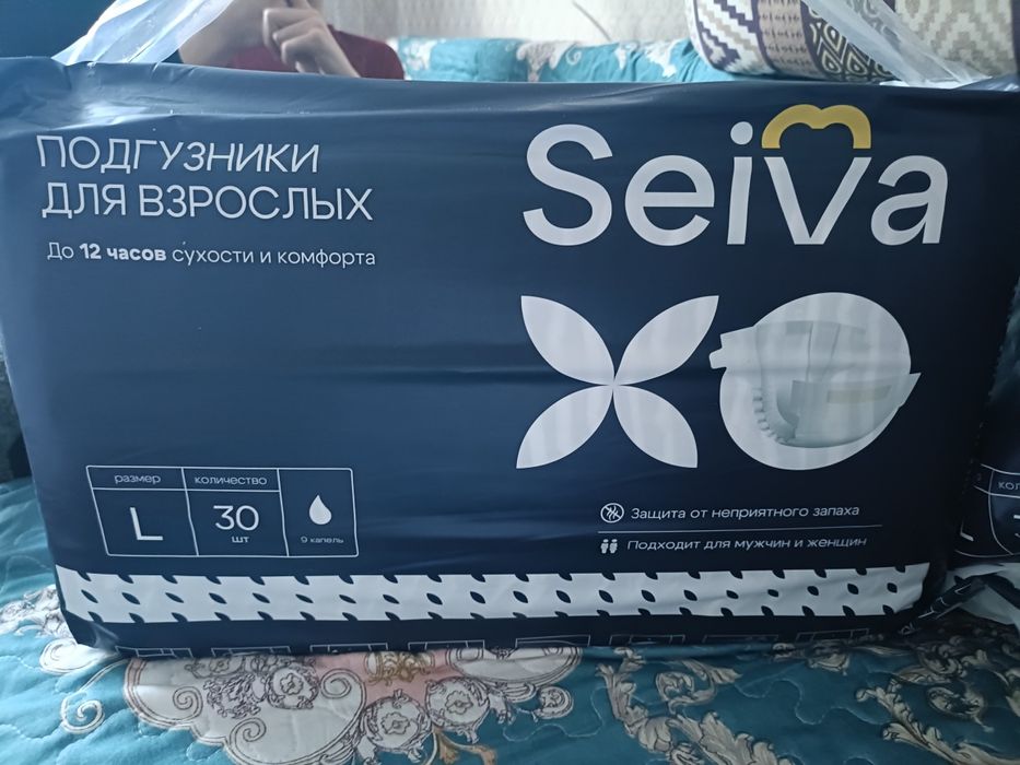 Продам памперсы для взрослых