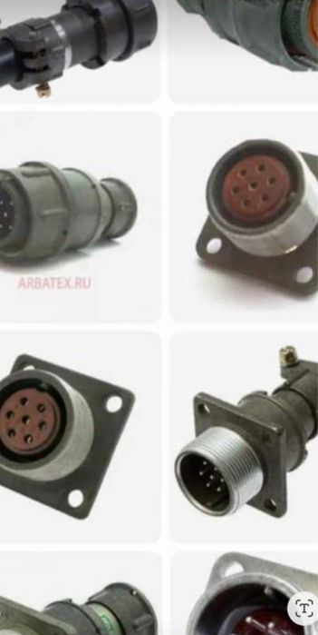 Радиодетали СССР