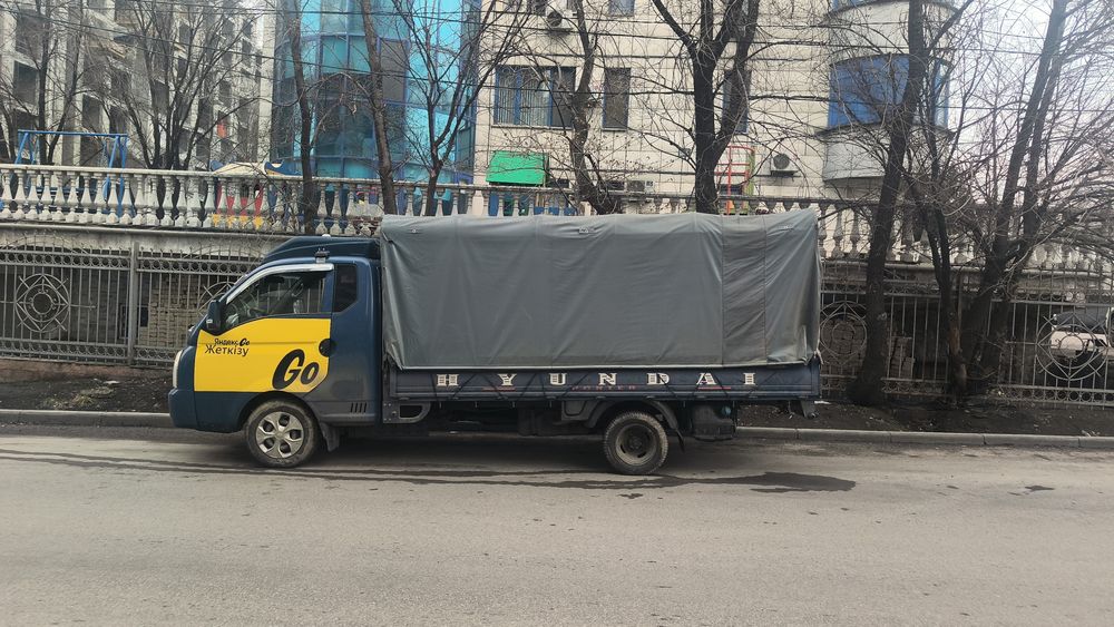 Грузоперевозки по городу