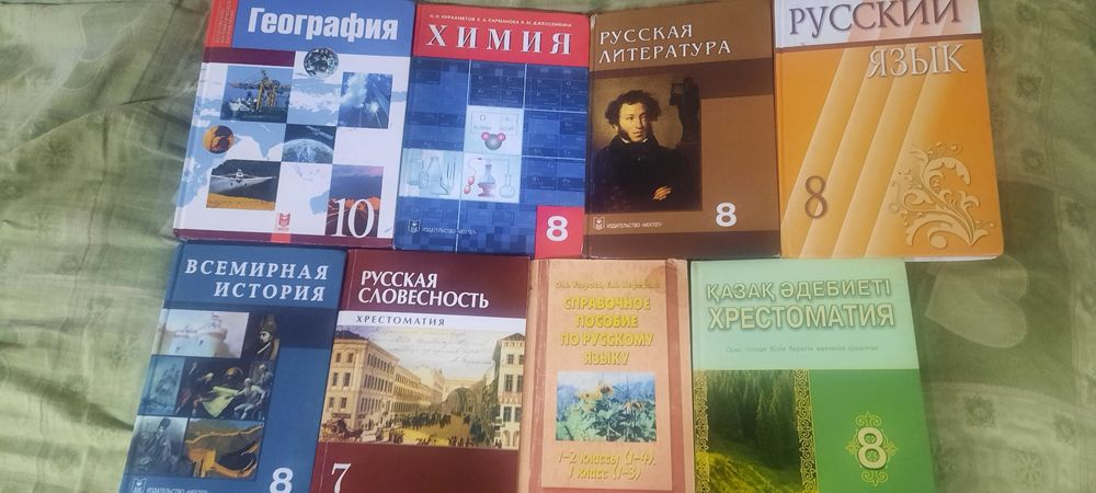 Книги разных жанров