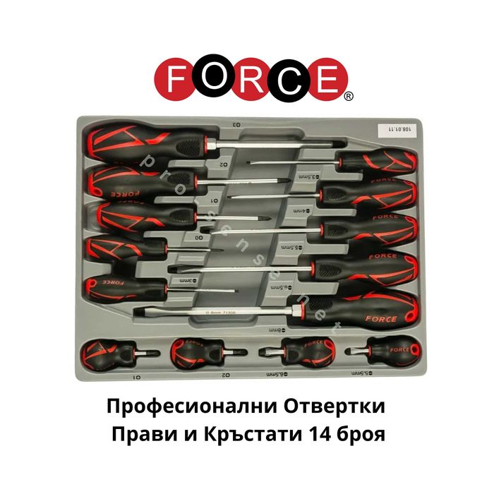 Професионални Отвертки Прави и Кръстати 14 броя FORCE 2142
