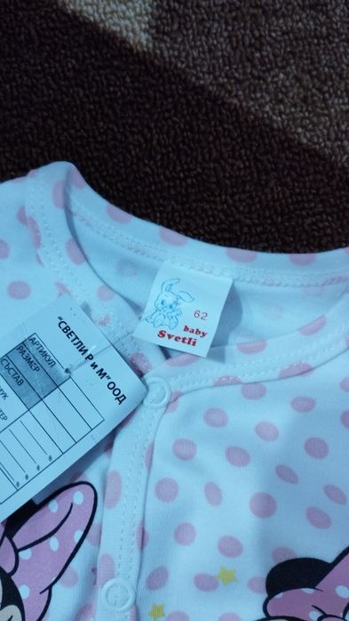 Нови детски дрехи