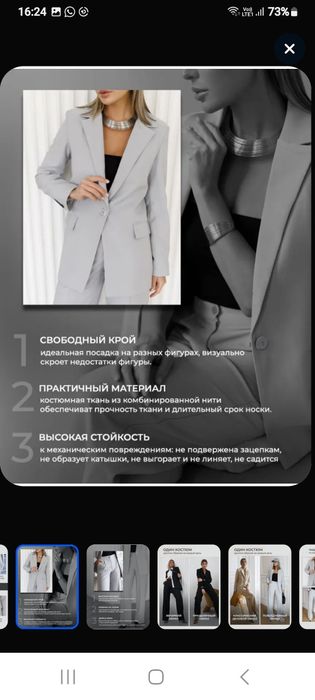 Жакет женский MAEMO