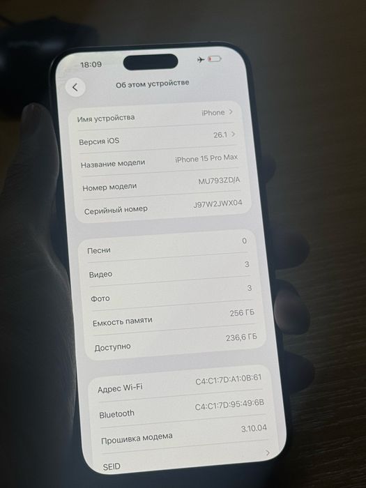 Продам айфон 15 про макс