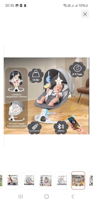 Шезлонг серый с белым.