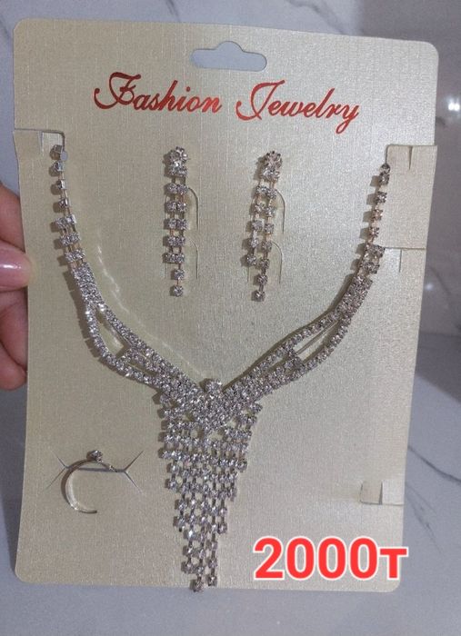 комплект ювелирных украшений